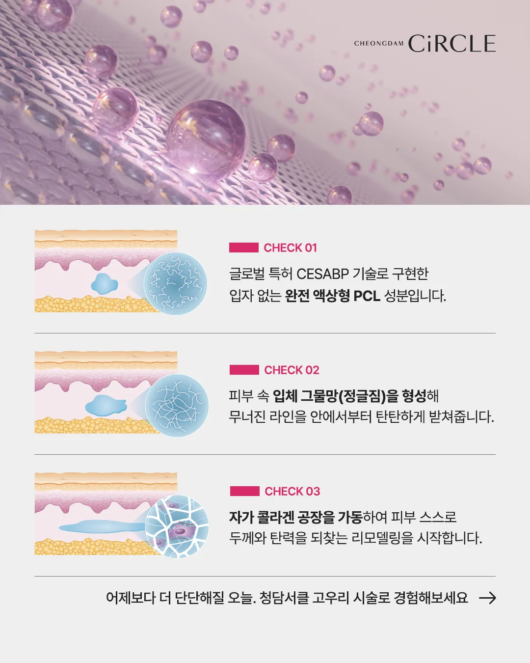 청담서클 고우리 캐러셀4