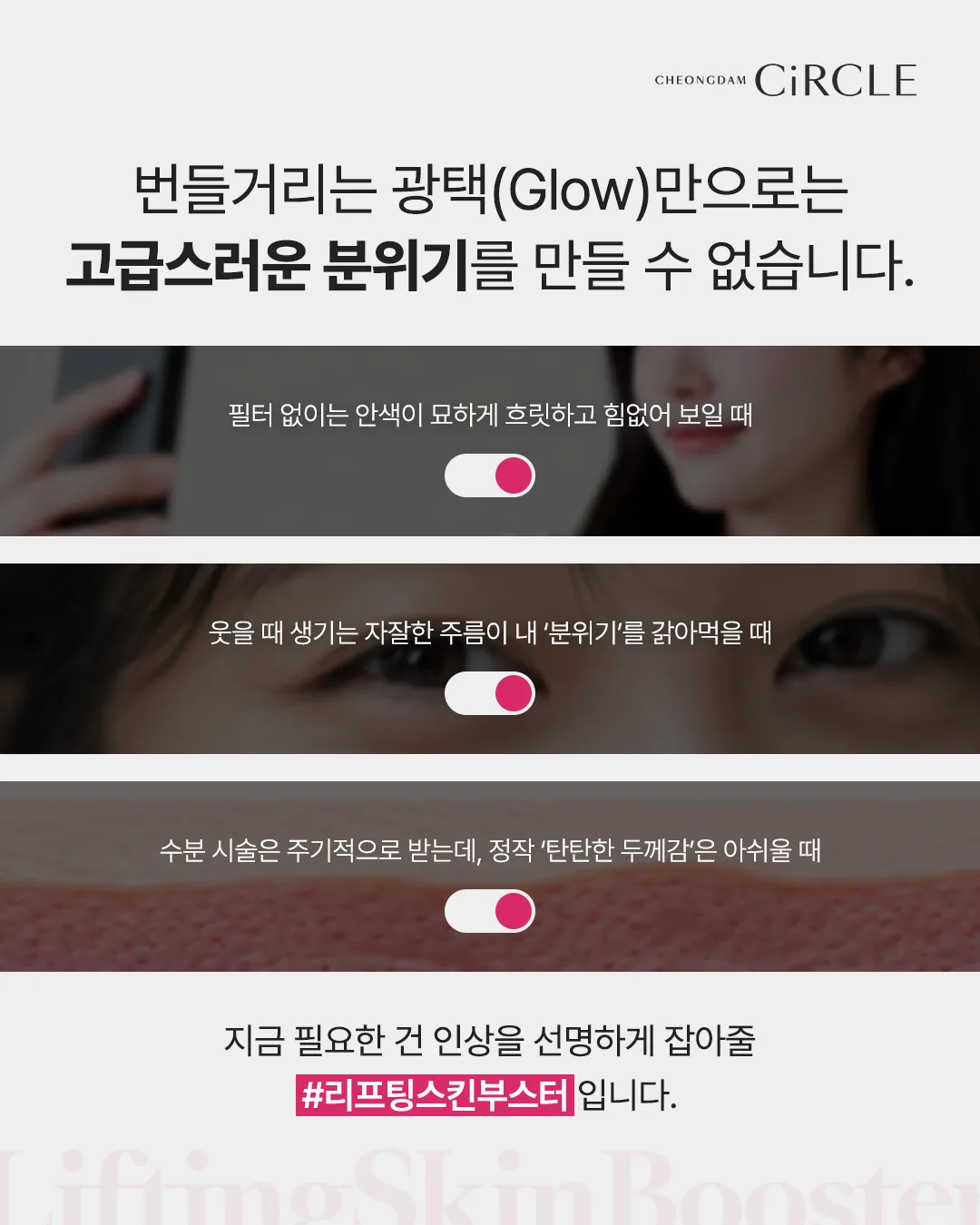 청담서클 고우리 캐러셀2