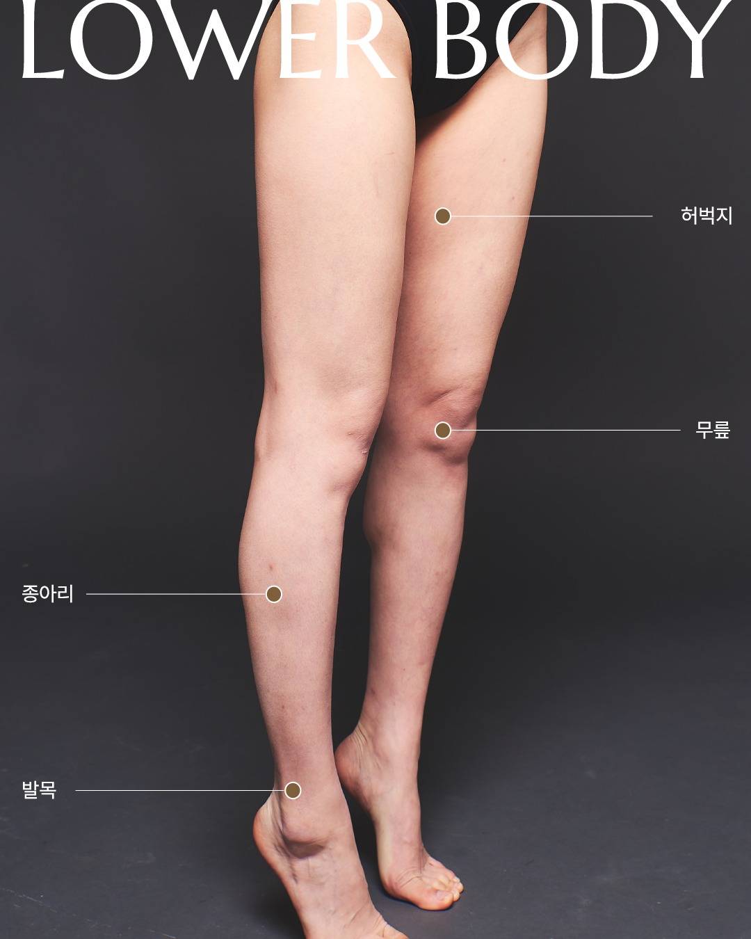 [Only CiRCLE] 소멸핏 (5/15)