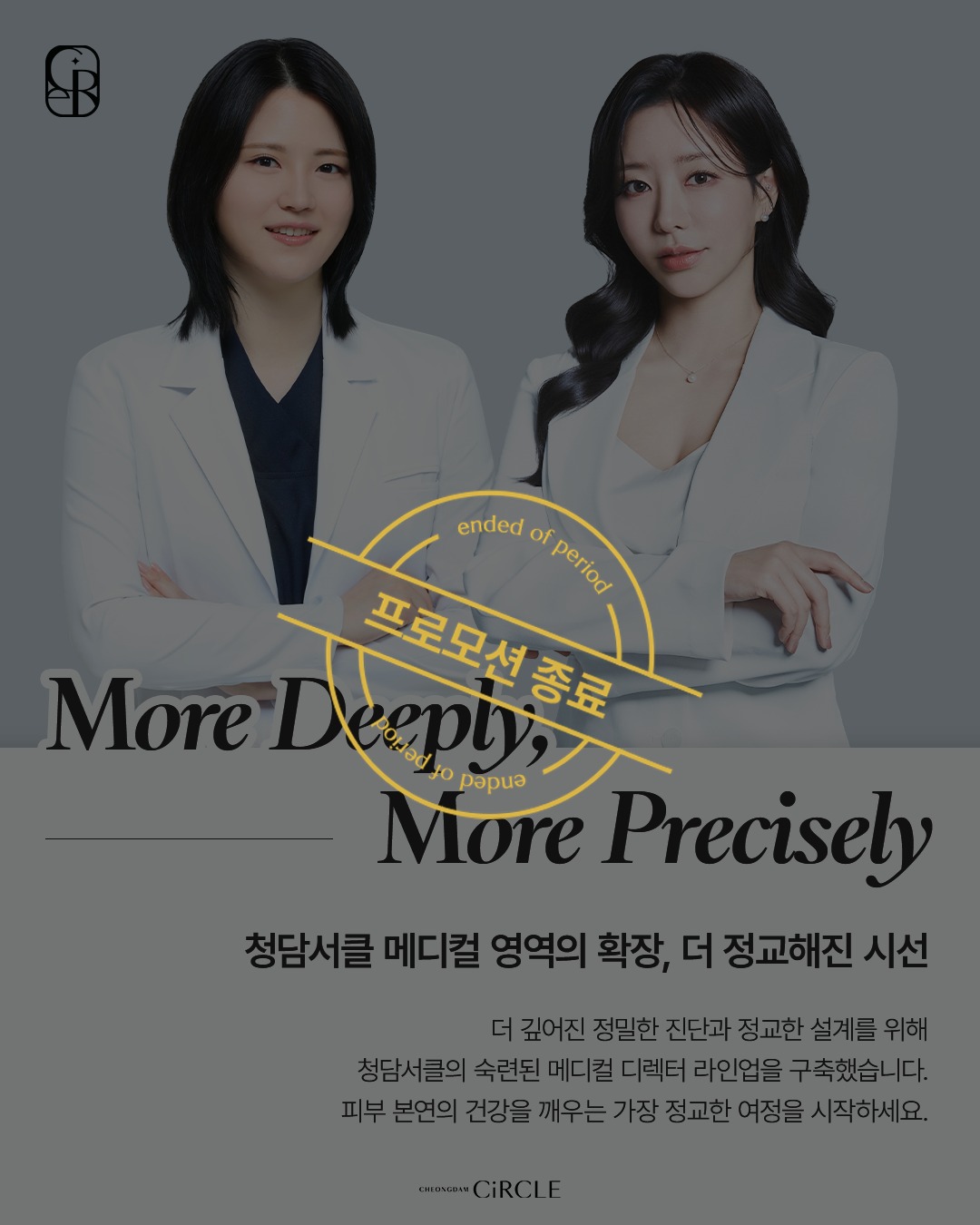 [EVENT] 6월 게릴라 이벤트