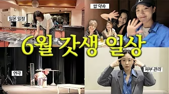 [써니리프팅] 함은정 유튜브 (2/3)